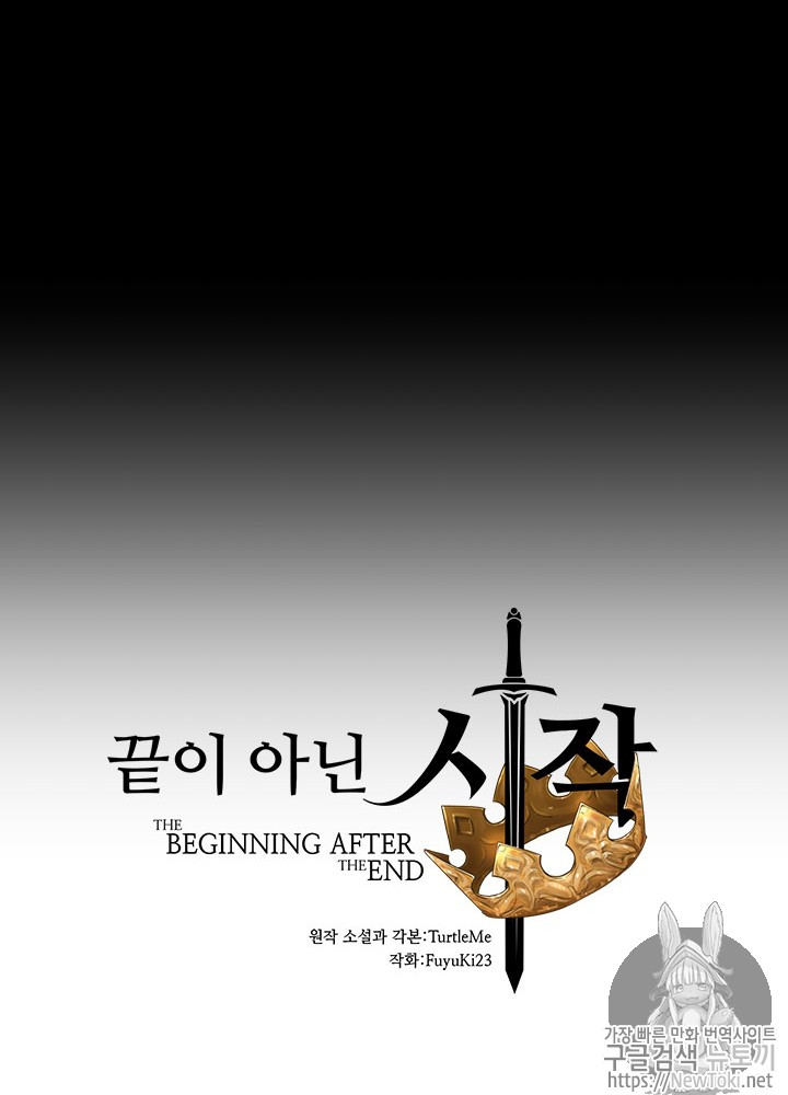 The Beginning After the End Ch.14 p34