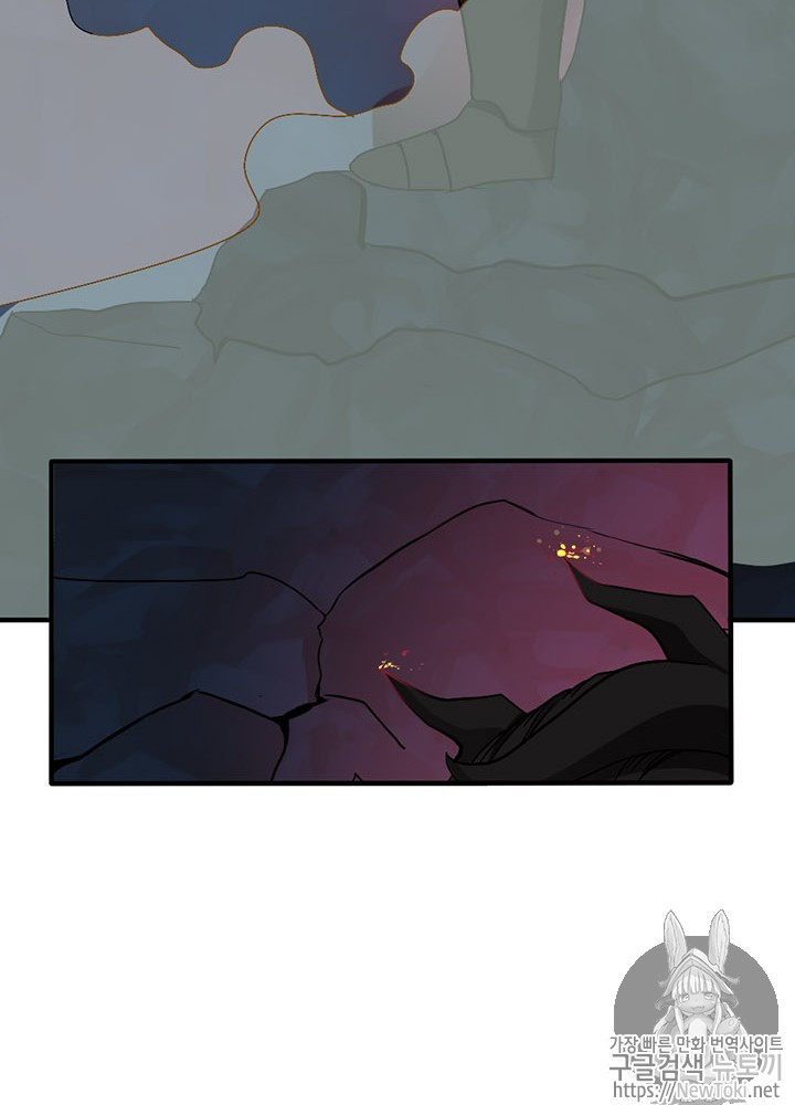 The Beginning After the End Ch.14 p37