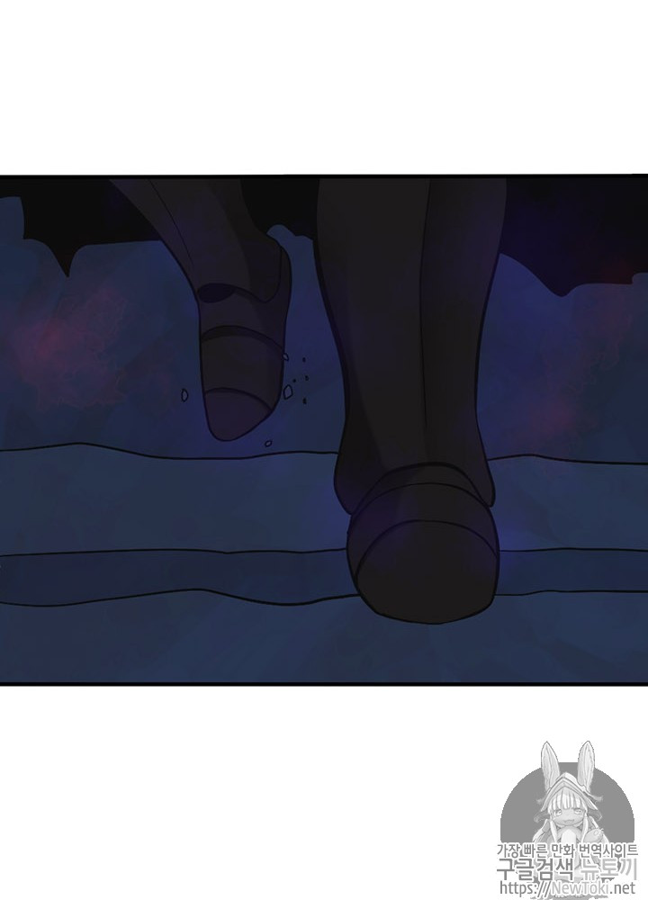 The Beginning After the End Ch.14 p38