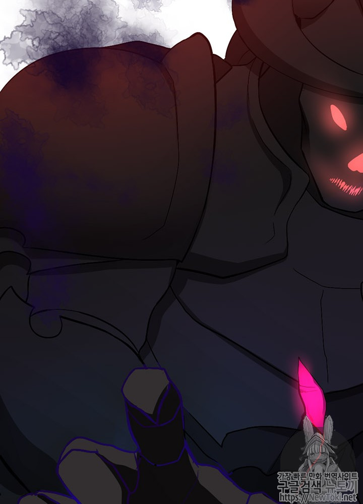 The Beginning After the End Ch.14 p41