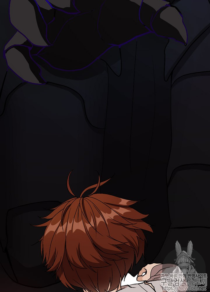 The Beginning After the End Ch.14 p42