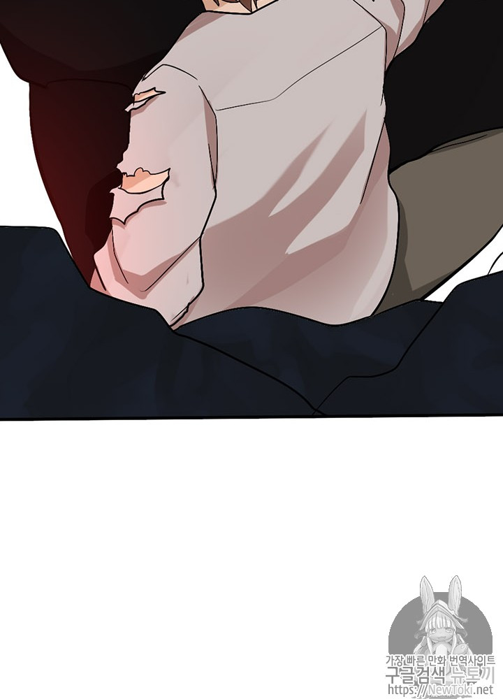 The Beginning After the End Ch.14 p43