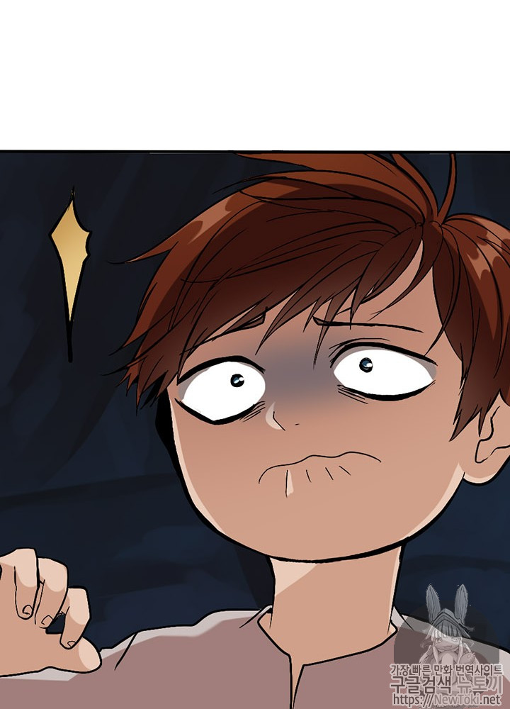 The Beginning After the End Ch.14 p44