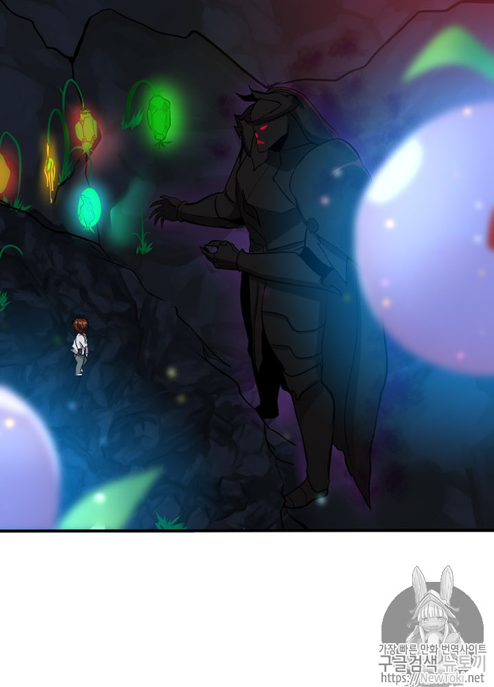 The Beginning After the End Ch.14 p51
