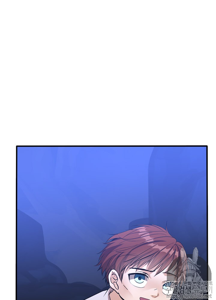 The Beginning After the End Ch.14 p52