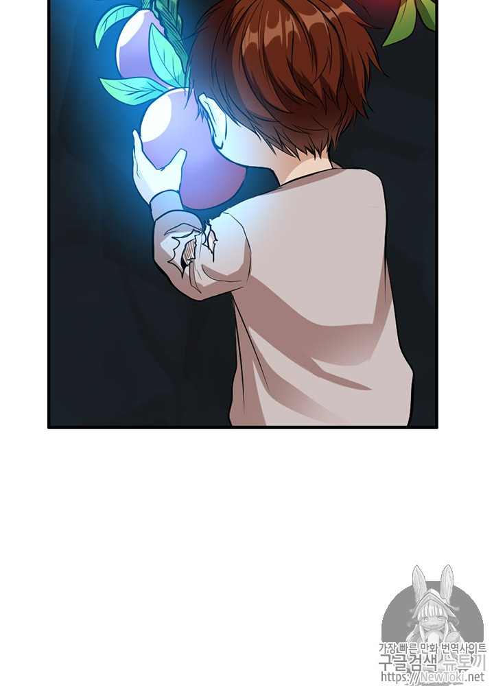 The Beginning After the End Ch.14 p56