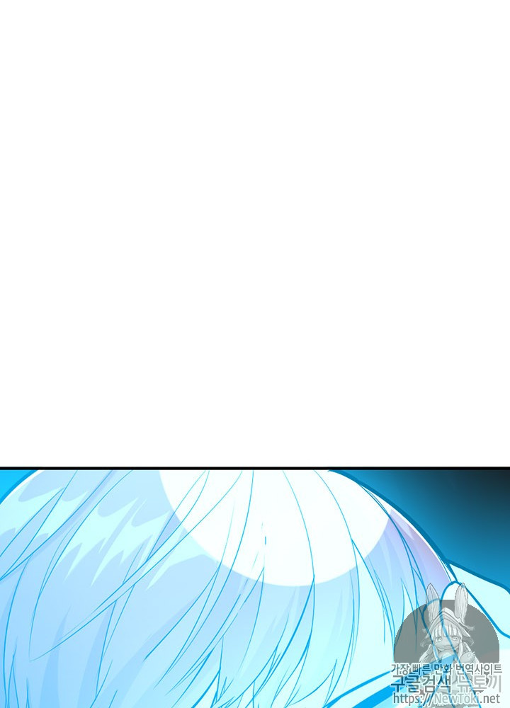 The Beginning After the End Ch.14 p57