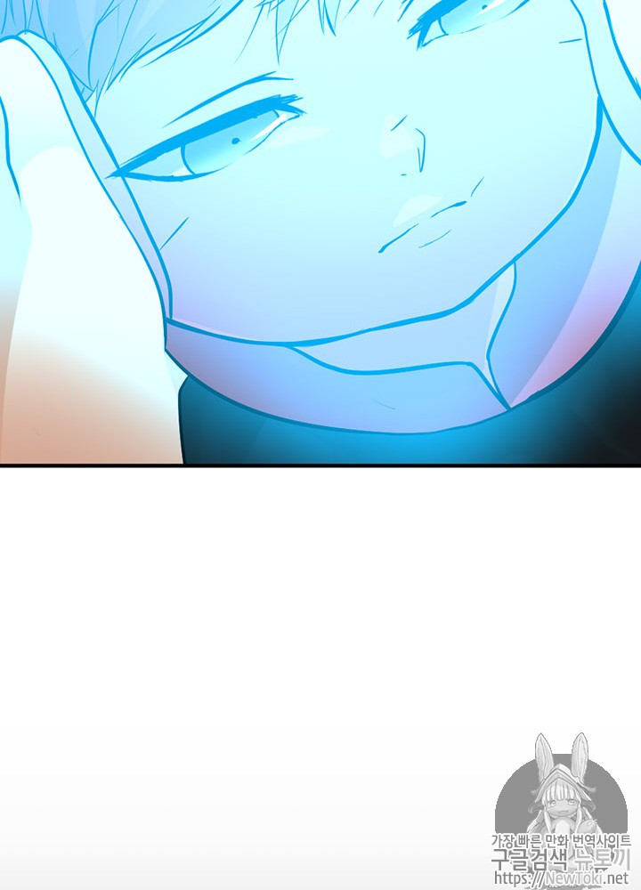 The Beginning After the End Ch.14 p58