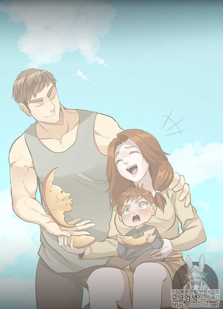 The Beginning After the End Ch.14 p60