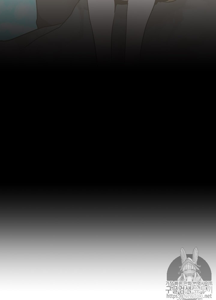 The Beginning After the End Ch.14 p61
