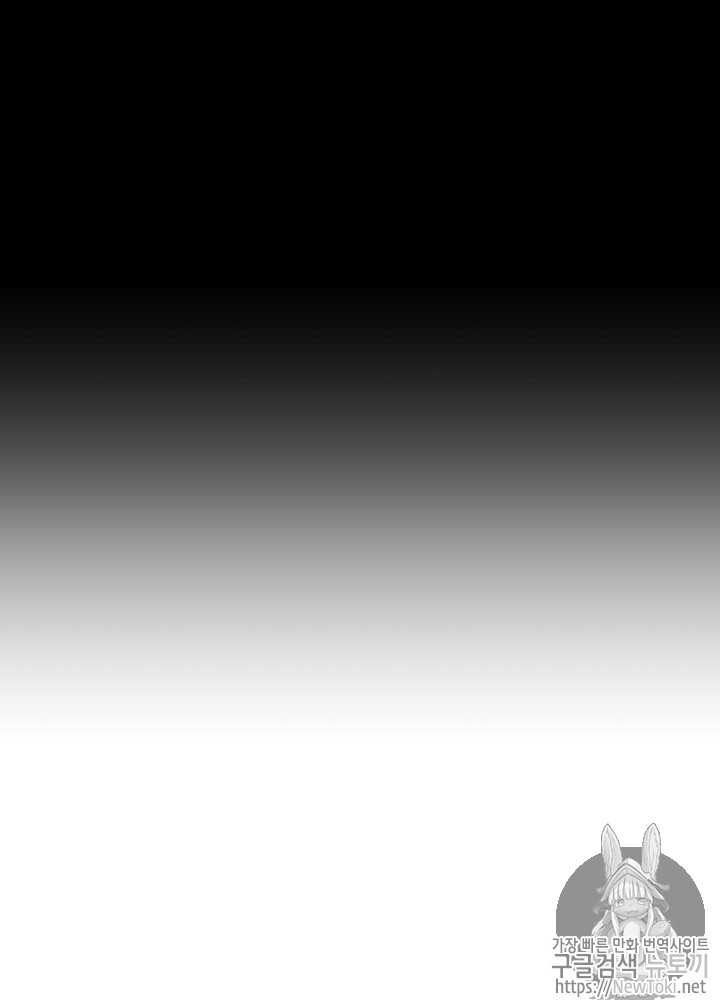 The Beginning After the End Ch.14 p67