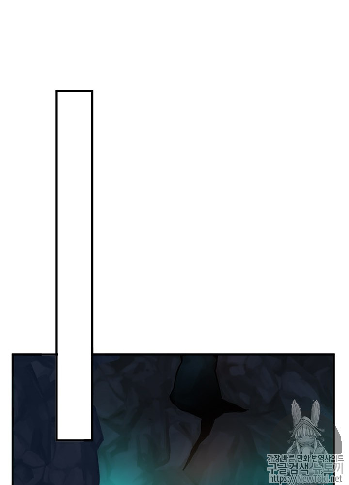 The Beginning After the End Ch.14 p68