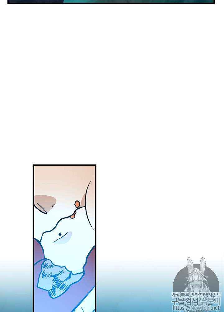 The Beginning After the End Ch.14 p69