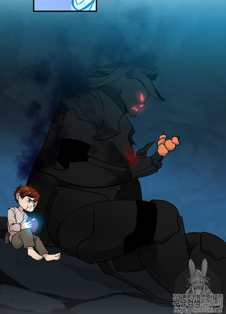 The Beginning After the End Ch.14 p70