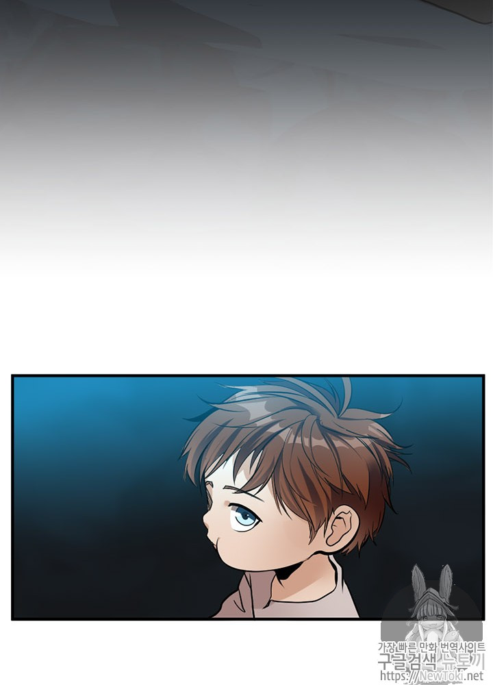 The Beginning After the End Ch.14 p71