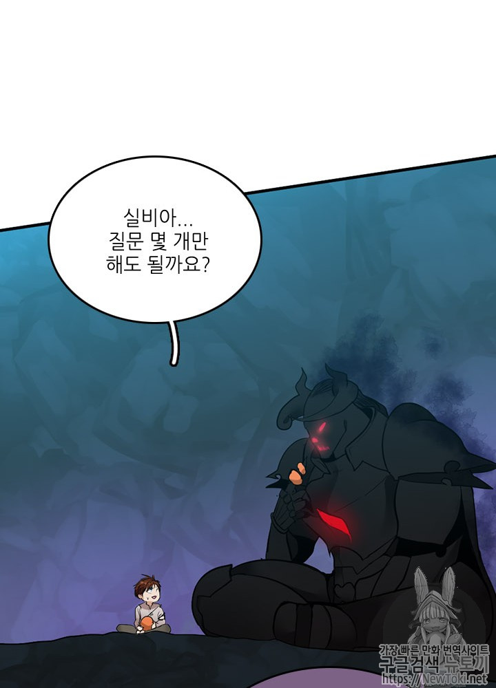 The Beginning After the End Ch.14 p74