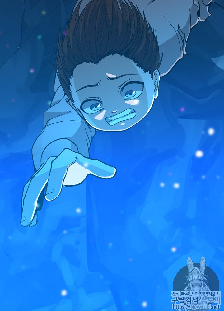 The Beginning After the End Ch.14 p9
