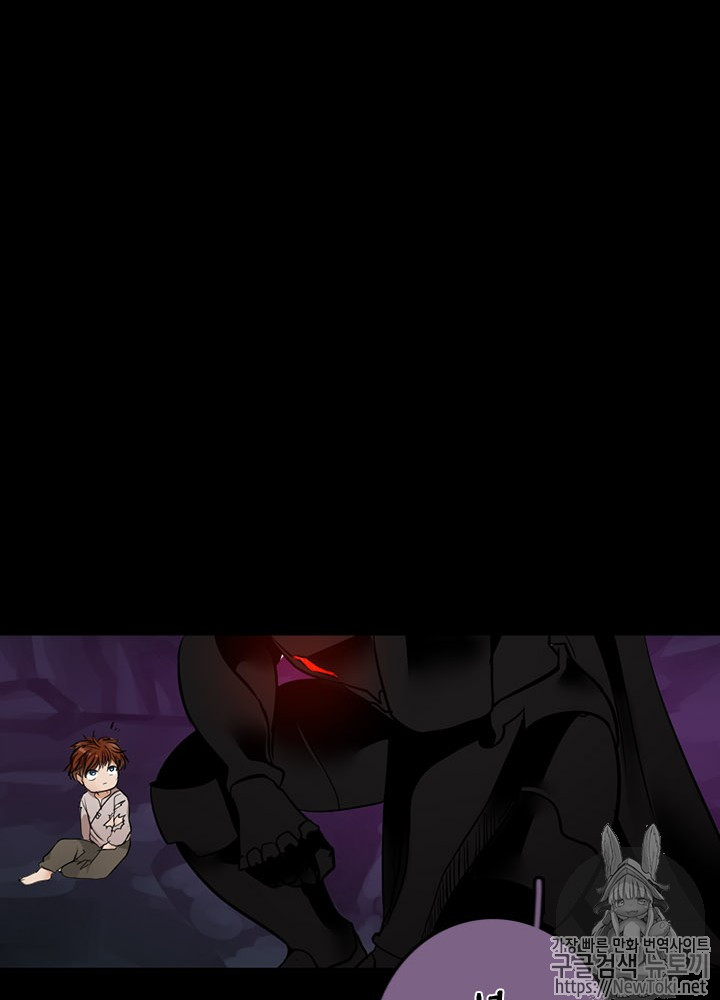 The Beginning After the End Ch.14 p91