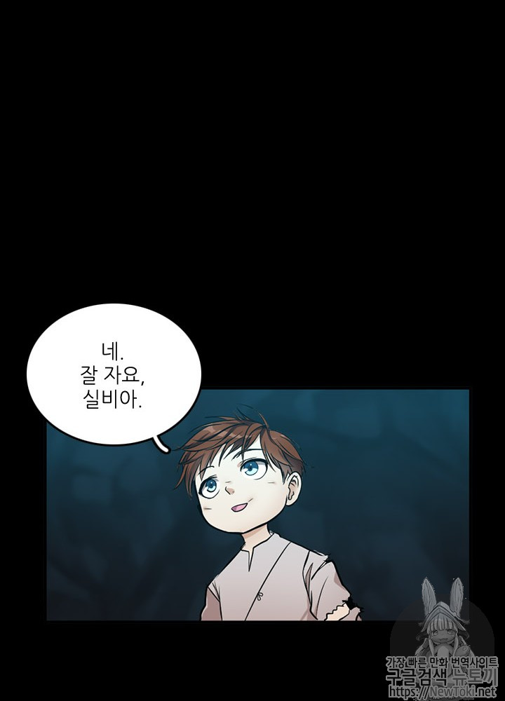 The Beginning After the End Ch.14 p96