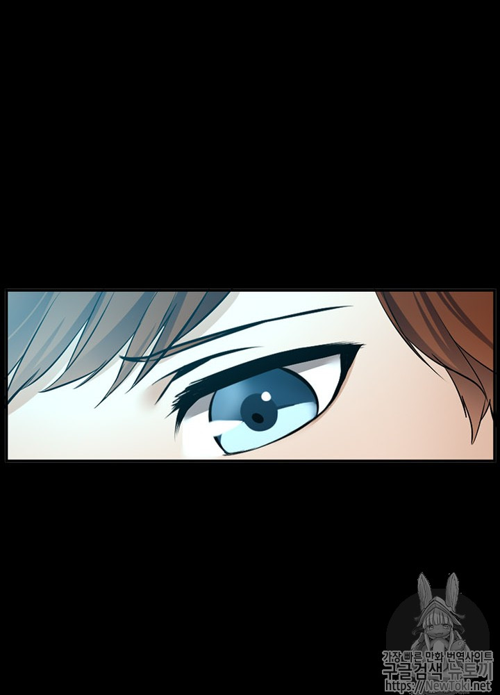 The Beginning After the End Ch.14 p97