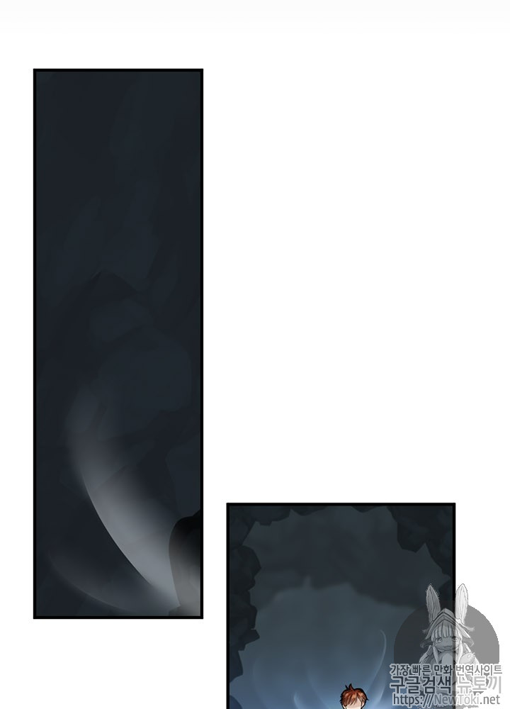 The Beginning After the End Ch.15 p10