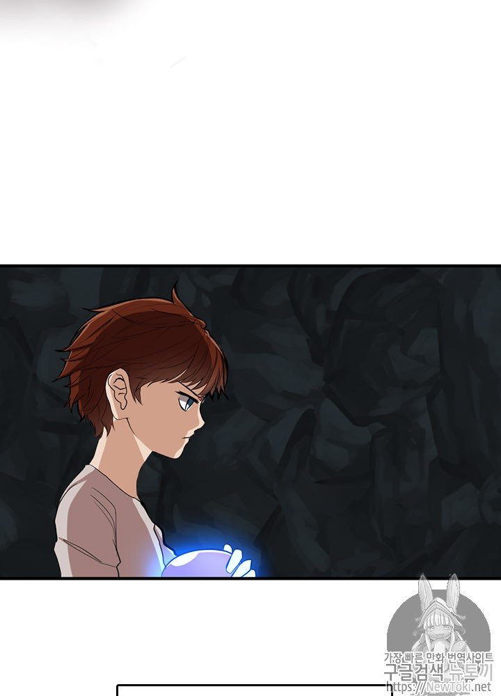 The Beginning After the End Ch.15 p20