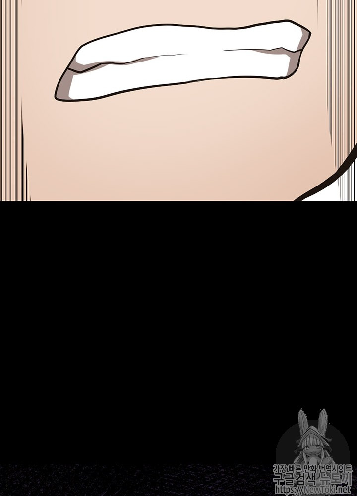 The Beginning After the End Ch.15 p28