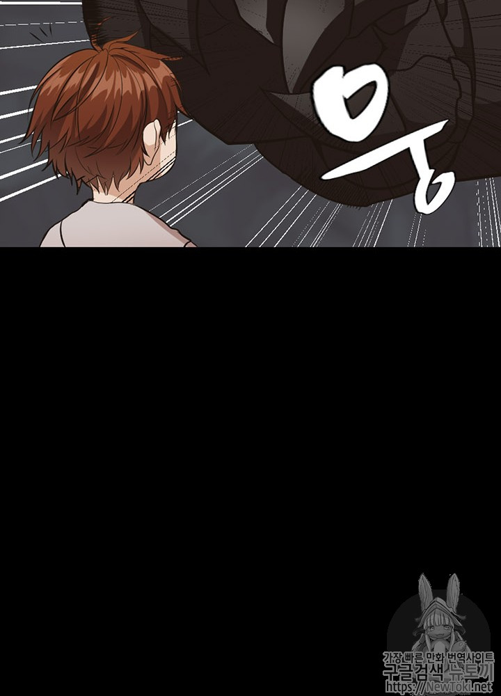 The Beginning After the End Ch.15 p32