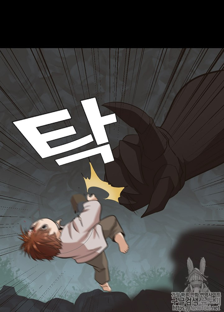 The Beginning After the End Ch.15 p33