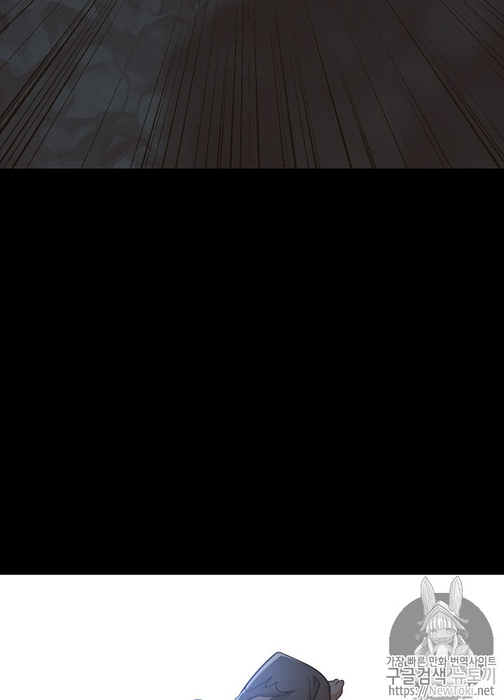 The Beginning After the End Ch.15 p34
