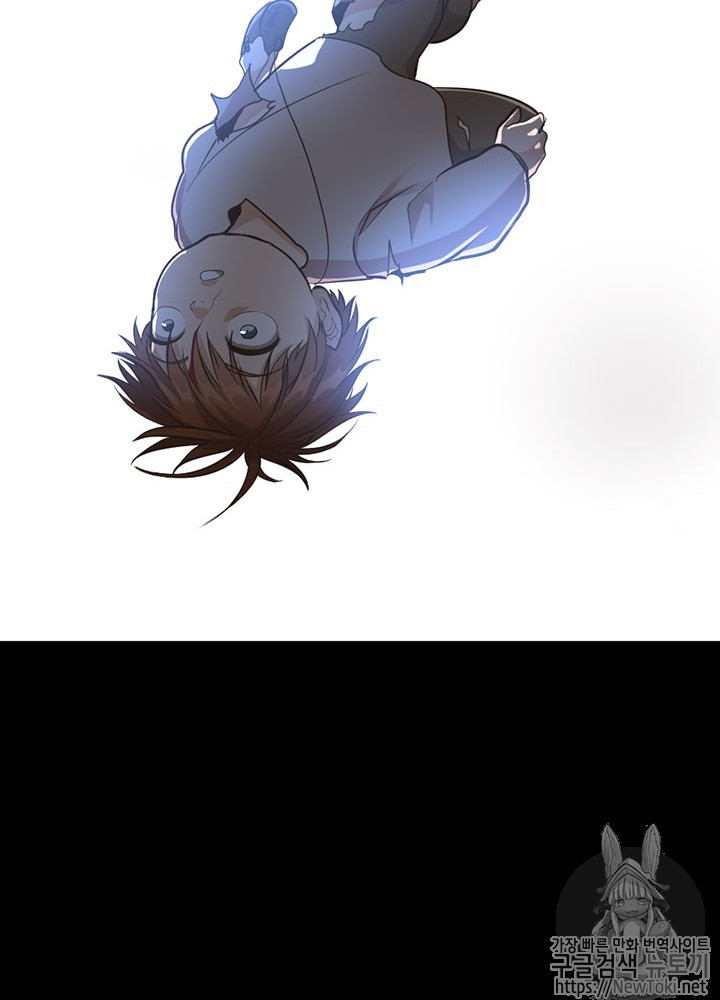 The Beginning After the End Ch.15 p35