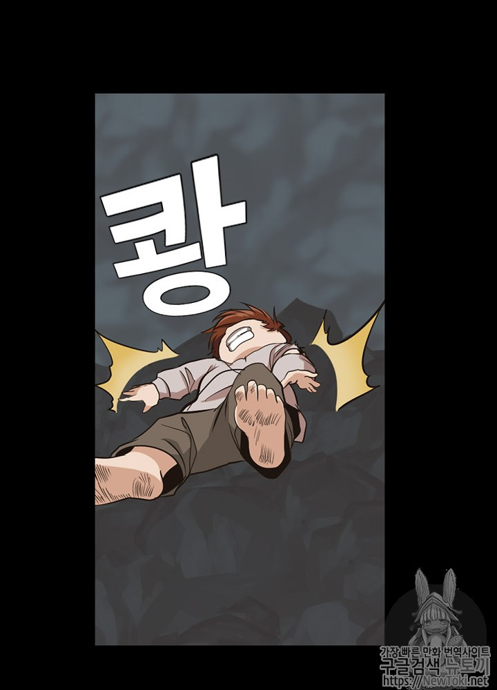 The Beginning After the End Ch.15 p36