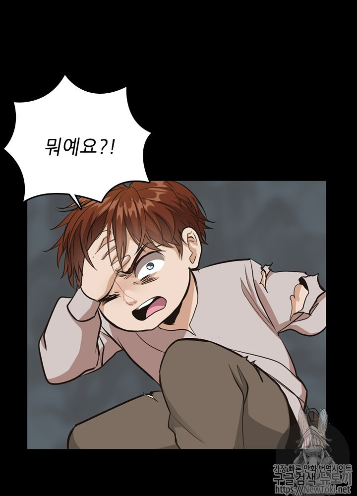 The Beginning After the End Ch.15 p37