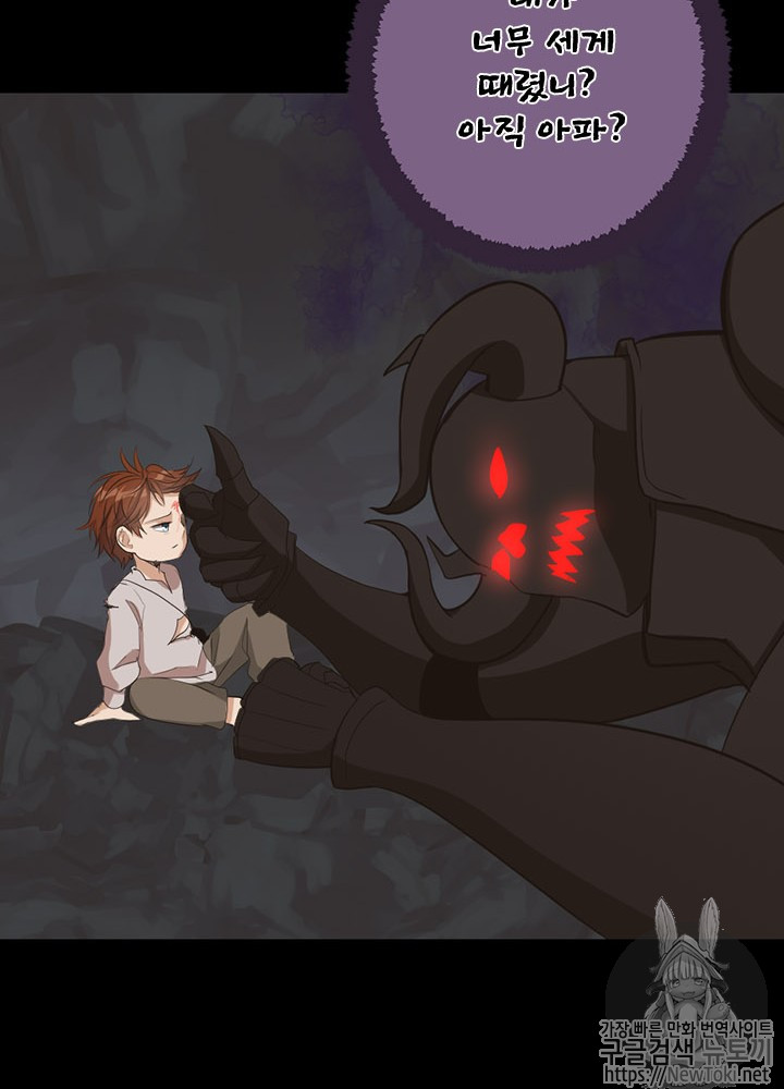 The Beginning After the End Ch.15 p46