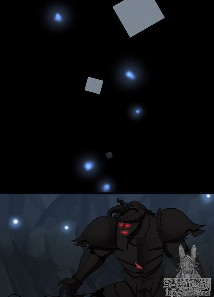 The Beginning After the End Ch.15 p5