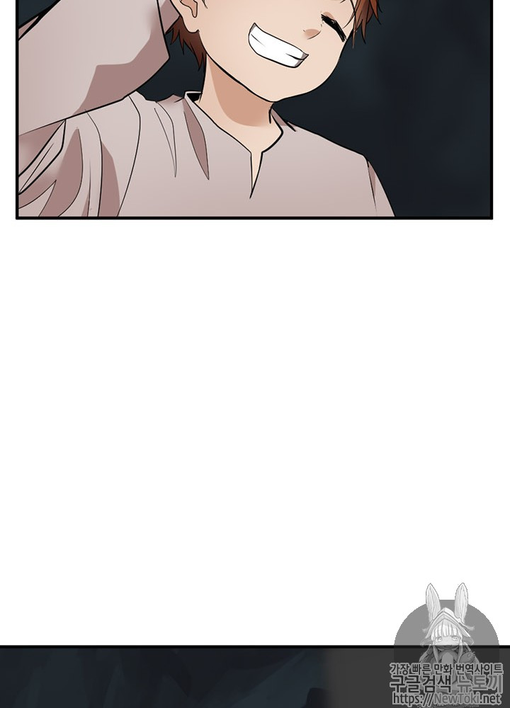 The Beginning After the End Ch.15 p53