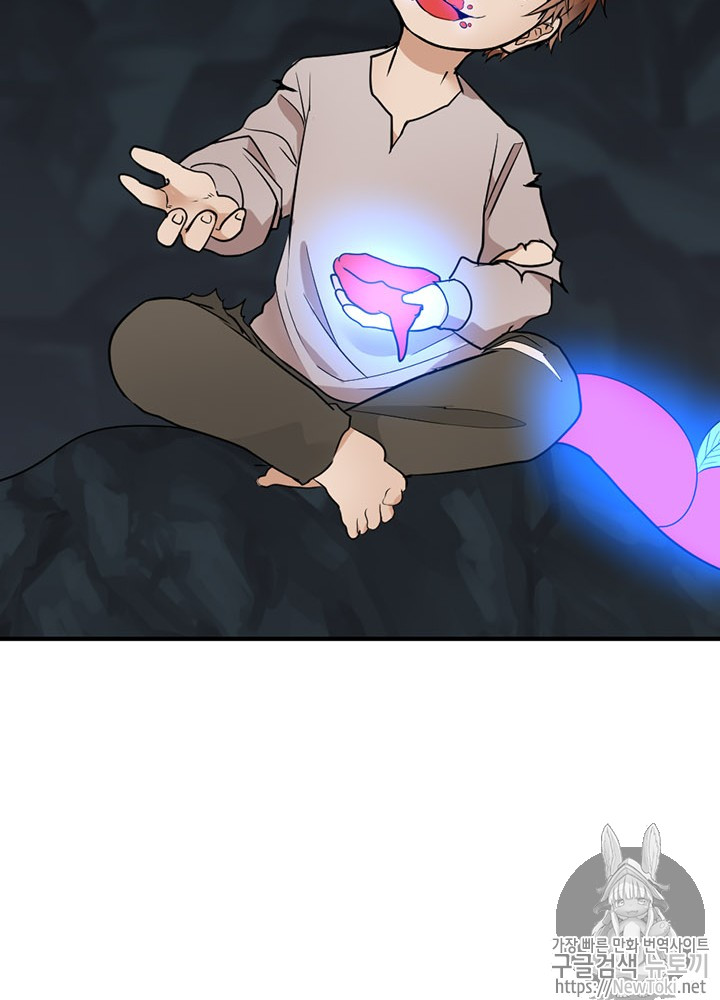 The Beginning After the End Ch.15 p61
