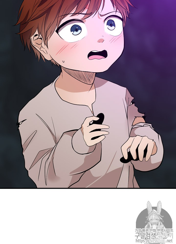The Beginning After the End Ch.15 p67