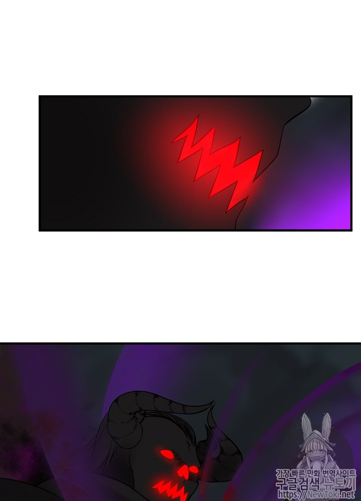 The Beginning After the End Ch.15 p68
