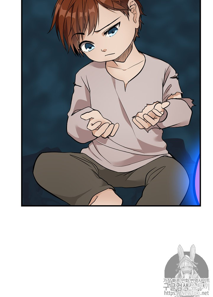 The Beginning After the End Ch.15 p70