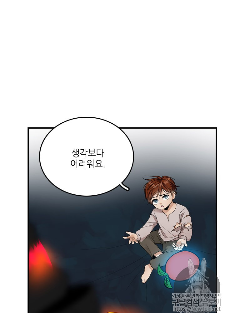The Beginning After the End Ch.15 p72