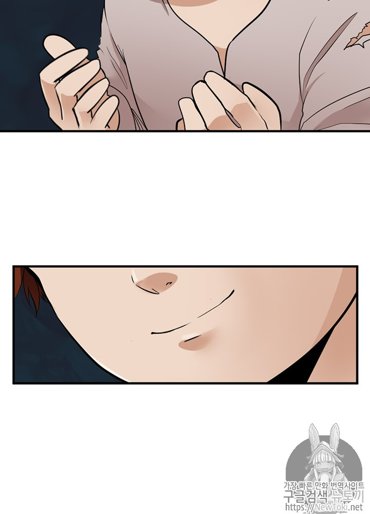 The Beginning After the End Ch.15 p75