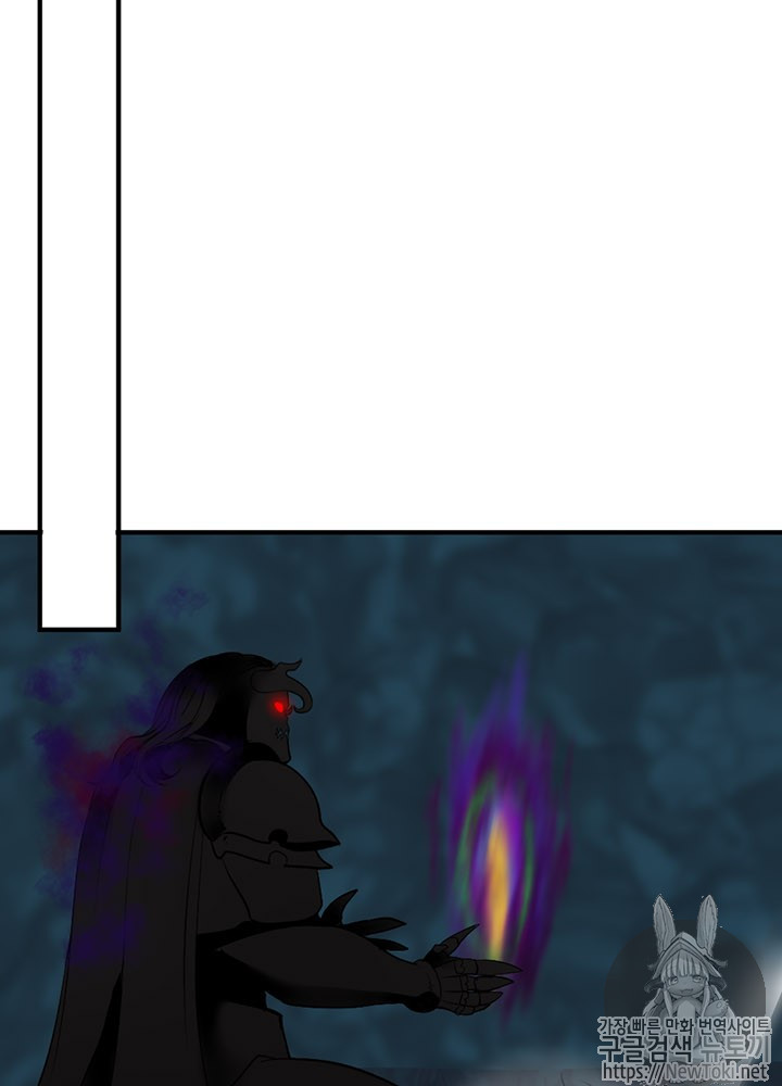 The Beginning After the End Ch.15 p79