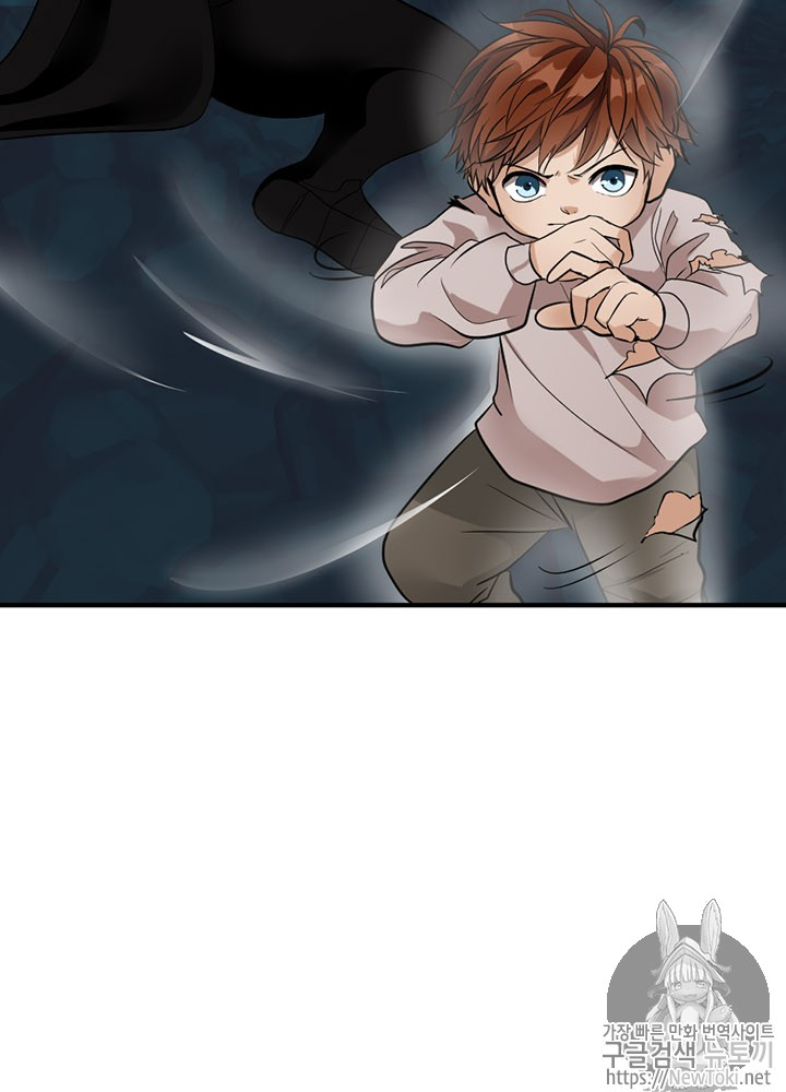 The Beginning After the End Ch.15 p80