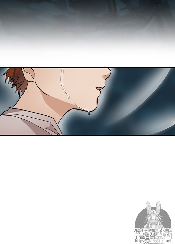 The Beginning After the End Ch.15 p84