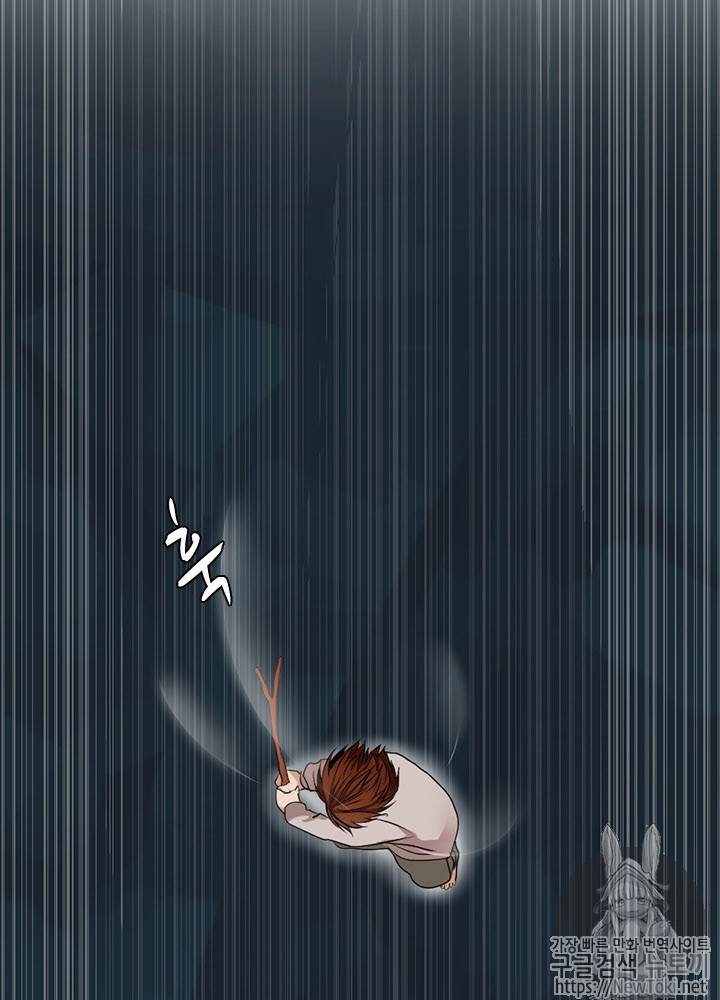 The Beginning After the End Ch.15 p86