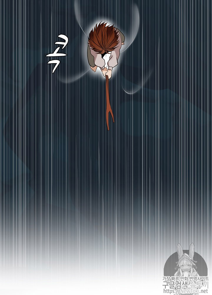 The Beginning After the End Ch.15 p88