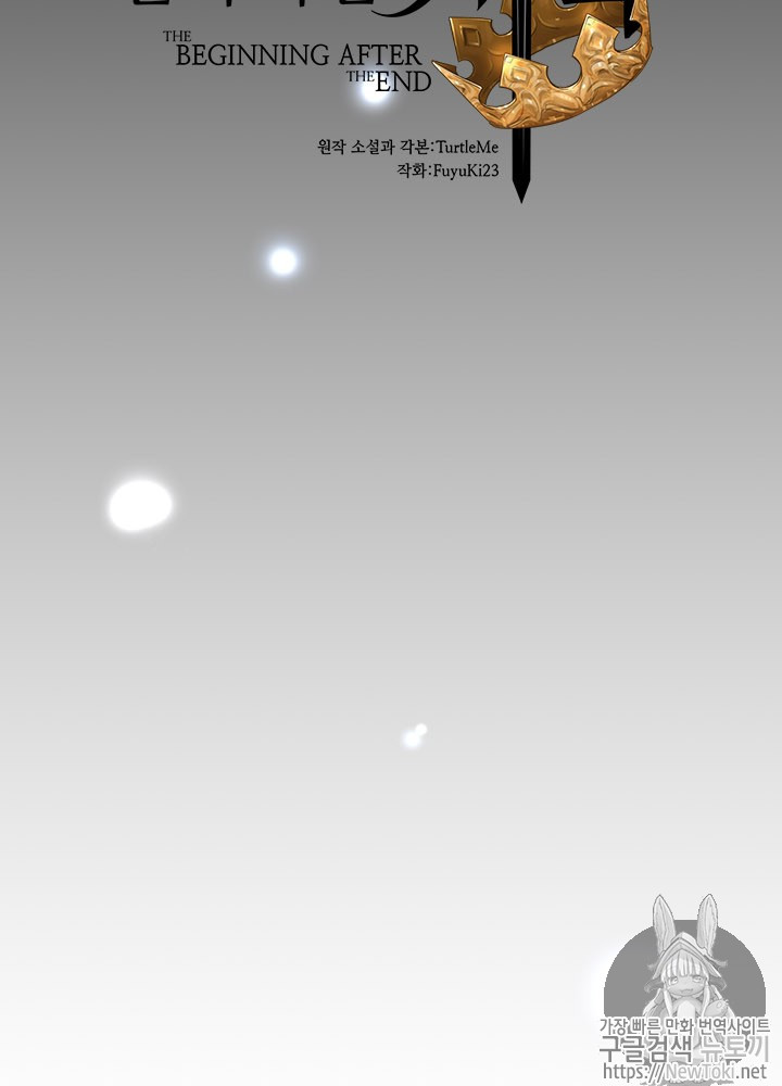 The Beginning After the End Ch.15 p9