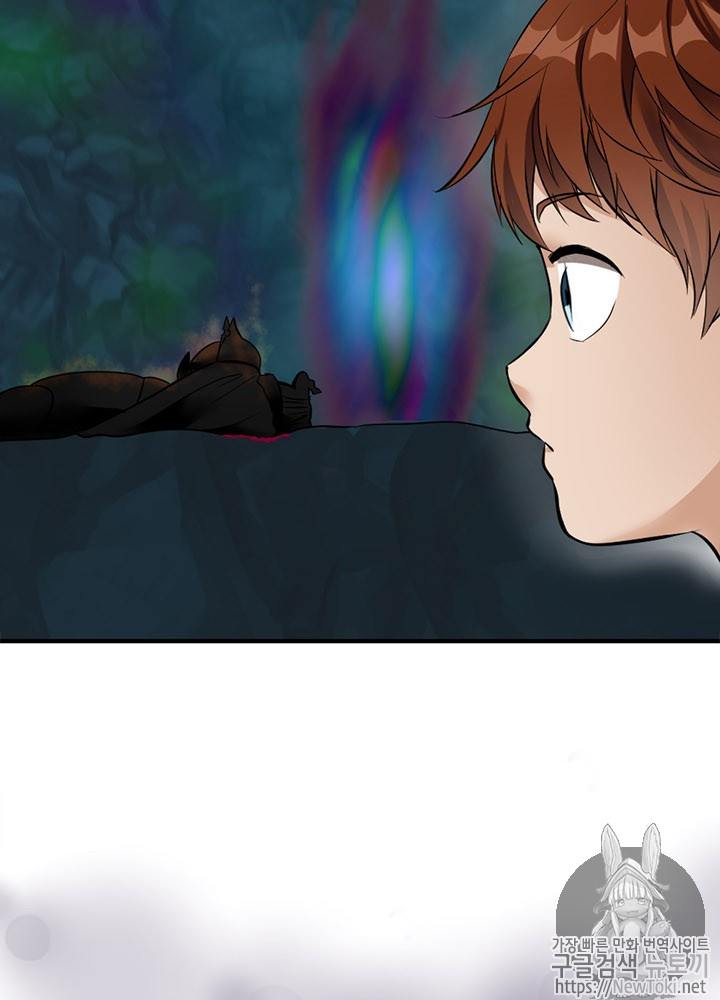 The Beginning After the End Ch.15 p92