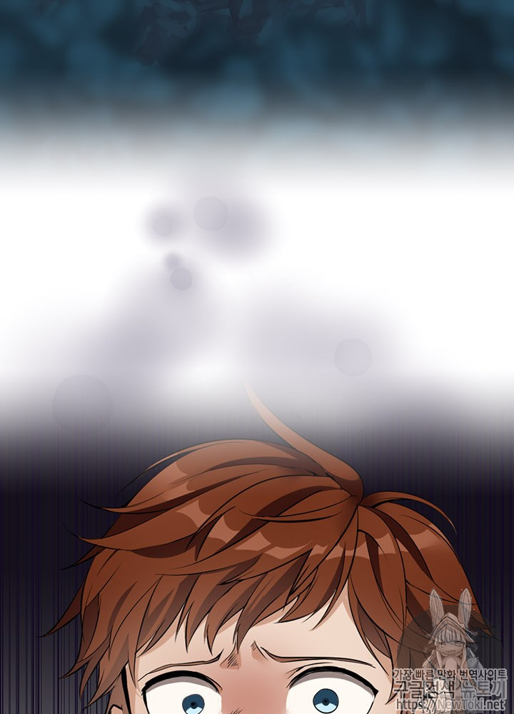 The Beginning After the End Ch.15 p94
